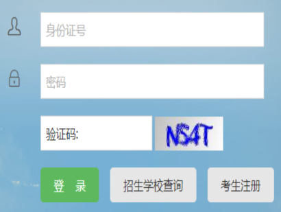 2025年10月甘肅省自考報名時間：9月3日00：00至9月9日24：00