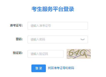 陜西省2024年10月自考考試時間：10月26日至27日