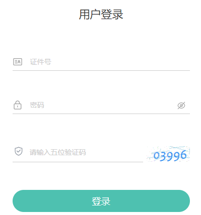 2026年4月青海省西寧市自考報名時間為：3月1日9：00至3月4日22：00