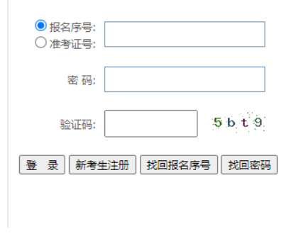 2026年4月貴州省畢節市自考準考證打印時間：4月8日9:00起