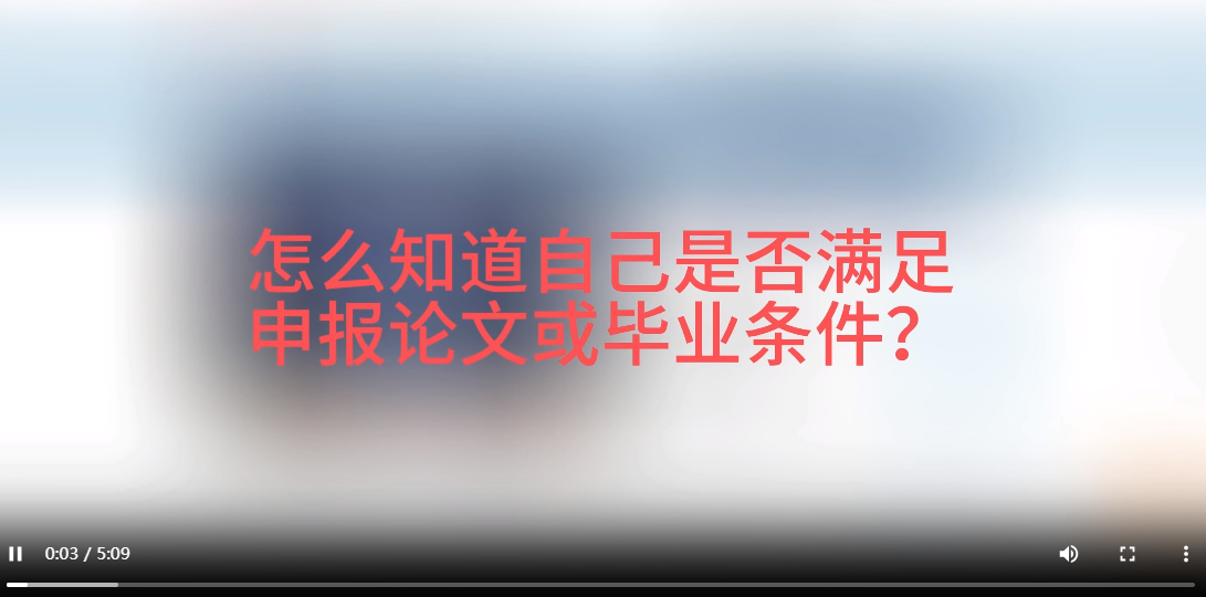 北京教育考試院:新舊專業計劃過渡期內考生自主核對課程方法指導(視頻版) 北京教育考試院:新舊專業計劃過渡期內考生自主核對課程方法指導(視頻版)
