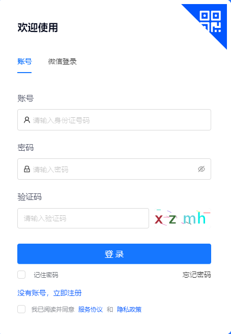 2026年4月甘肅省甘南藏族自治州自考準考證打印時間:4月1日起 2026年4月甘肅省甘南藏族自治州自考準考證打印時間:4月1日起
