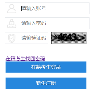 2026年4月四川省自學考試成績查詢時間：5月6日9:00起