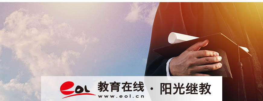 要在蘇州自考得去哪里報名？需要準備什么材料？