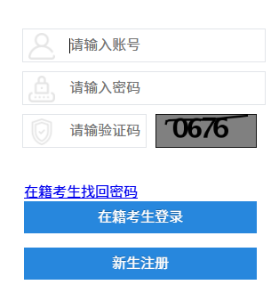 2026年4月四川省廣安市自考準考證打印時間：4月7日9:00至12日