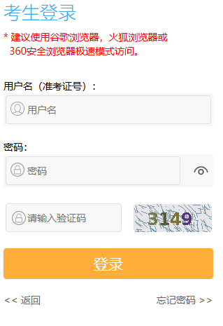 ?2026年1月江蘇省南通市自考報名時間：12月1日9:00至5日17:00
