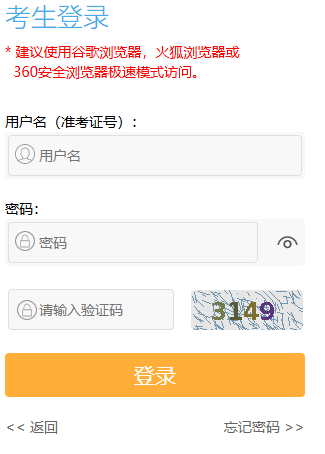 ?2026年1月江蘇省揚州市自考報名時間：12月1日9:00至5日17:00