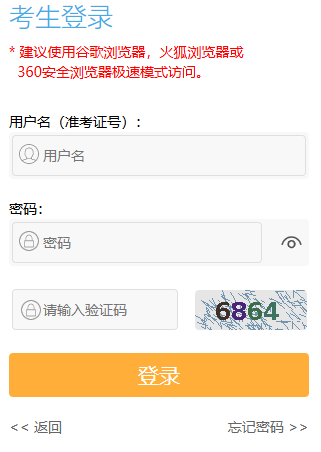 2026年1月江蘇省徐州市自考報名入口已開通