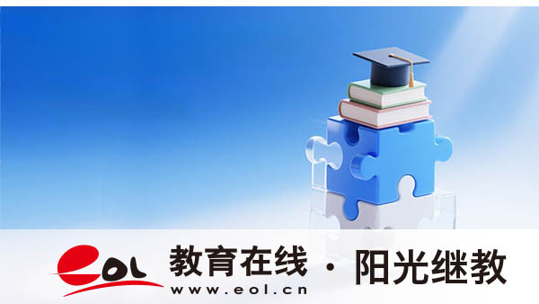 景泰縣自考報名入口有嗎？報考流程是什么？