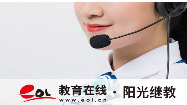 廣西自考報名操作流程有嗎？學歷含金量如何？