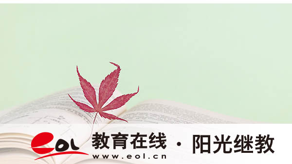 洛陽自考網上報名流程有嗎？報考有什么優勢？
