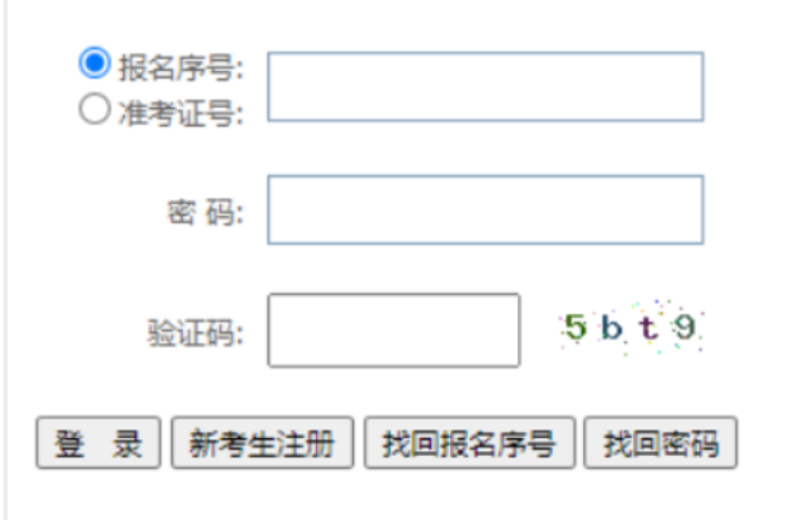 2026年10月貴州省貴陽市自學考試報名費用