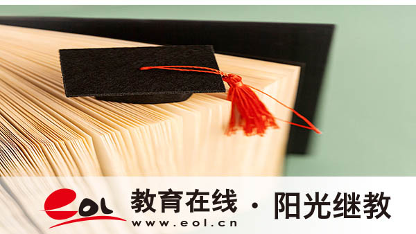 2026年涪陵自考本科怎么報名？推薦什么專業？