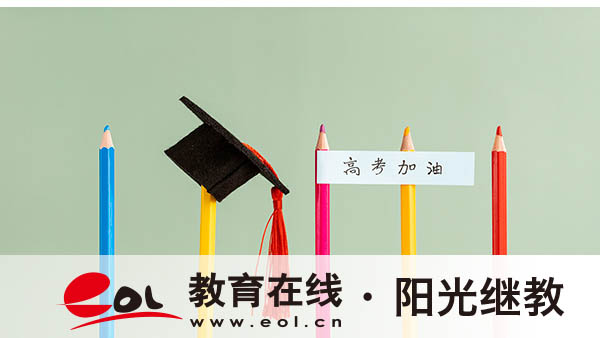 長春自考怎么報名？注意事項有嗎？