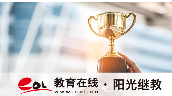 自考幼兒專業難嗎？怎么報名？