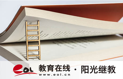 山東自考是多久開始報名？需要準備什么材料嗎？