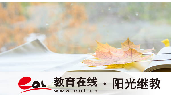 自考可以在外地報名嗎？專業怎么選擇？