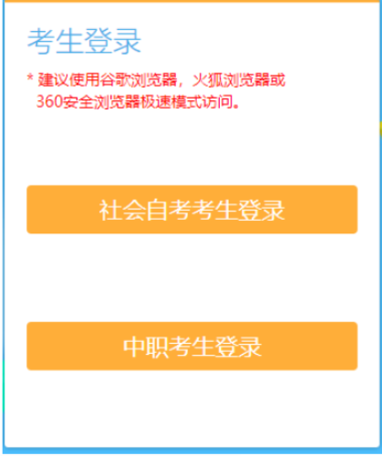 ?2025年10月江蘇省自考準考證打印時間：10月17日9:00起