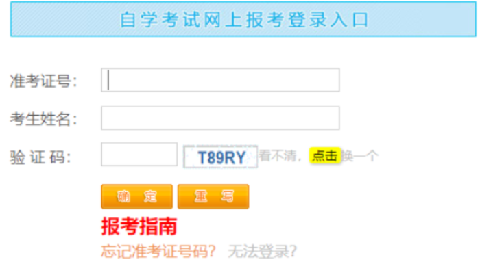 ?2026年4月江西省自考準考證打印時間：4月3日起