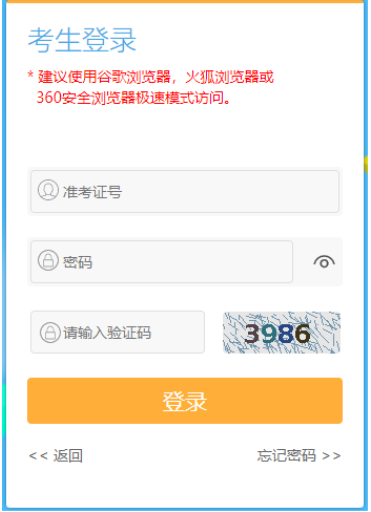 2026年上半年江蘇省自學考試畢業申請時間：5月15日上午9:00至5月27日下午5:00