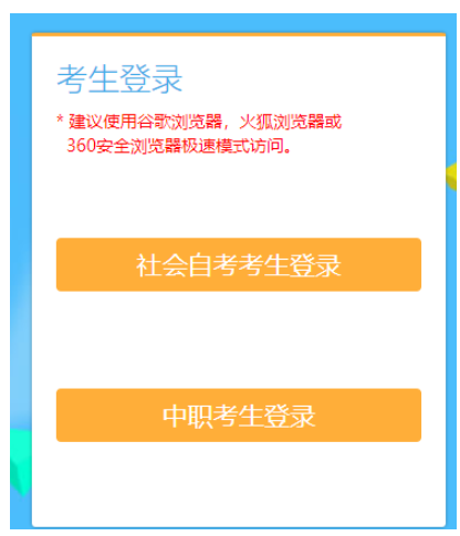 2026年7月江蘇省自學考試考試時間：7月4日至5日