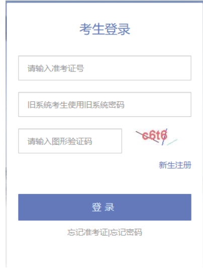 2025年10月天津市自考報名費用 2025年10月天津市自考報名費用