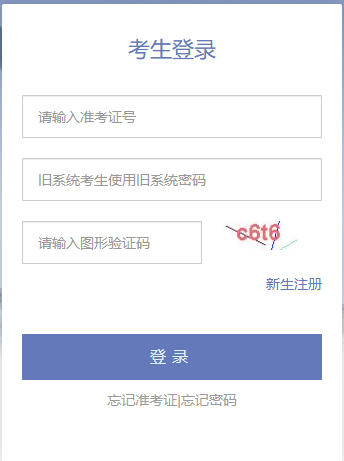 2025年10月天津市自考報名官網 2025年10月天津市自考報名官網