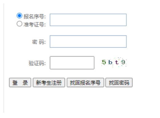 ?2025年上半年貴州省自考畢業申請時間:6月3日至6月12日 ?2025年上半年貴州省自考畢業申請時間:6月3日至6月12日