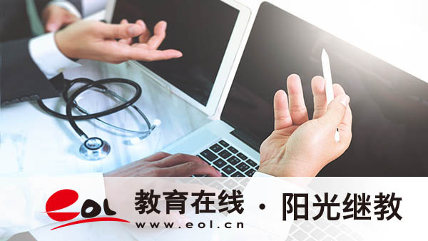 西安學歷提升自考在哪里報名？需要注意哪些？