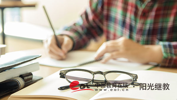 哈爾濱提升學歷成考費用多少錢?報名條件有哪些? 哈爾濱提升學歷成考費用多少錢?報名條件有哪些?