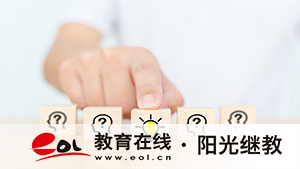 亳州學歷提升自考本科報名步驟有哪些？報考要求有哪些？