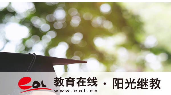 學歷提升成考學費是一次交齊嗎?怎么支付? 學歷提升成考學費是一次交齊嗎?怎么支付?