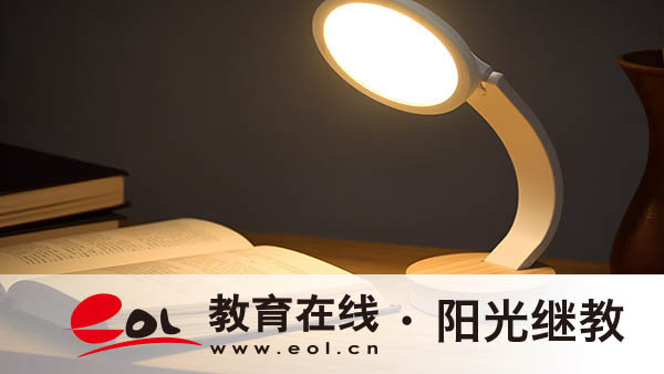 學歷提升自考專業怎么選？考哪些科目？