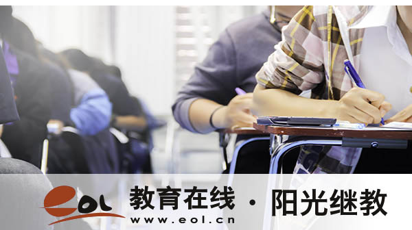 學歷提升國家開放大學怎么報名？考試考哪些科目？