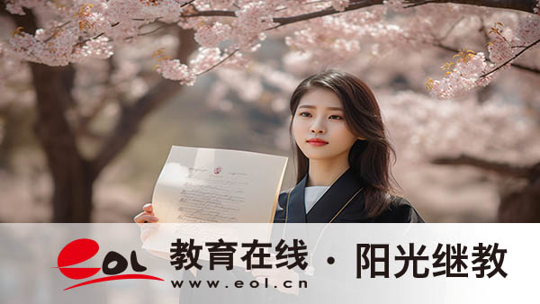 自考英語二報名多少錢？報考流程有嗎？