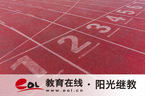 學歷提升方式有哪些？有哪些好處？