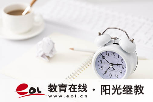 浙江新昌學歷提升成考怎么報名？條件有哪些？