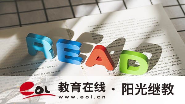 學歷提升成人高考可以異地報名嗎？專業怎么選擇？