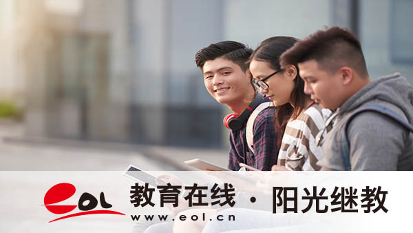 渝中區學歷提升成考如何報名？難嗎？
