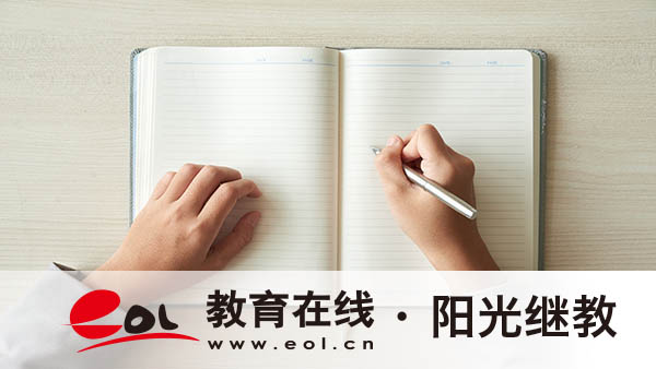 學歷應該怎么提升？有哪些好處？