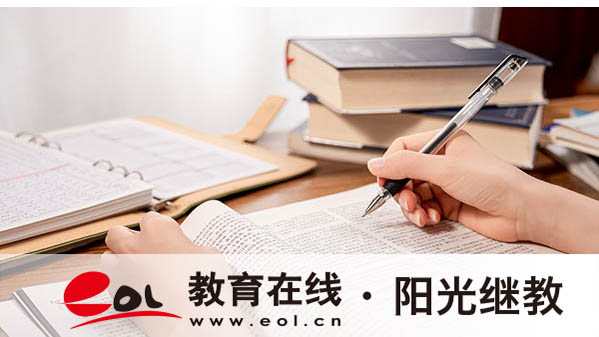 淄博學歷提升成考報名流程是怎樣的？適合哪些人？