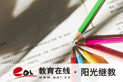 提升學歷怎么選擇適合自己的方式？推薦選什么專業？