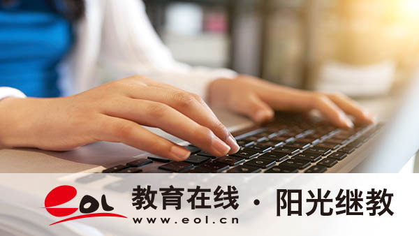 重慶學歷提升自考怎么報名?可以報哪些專業? 重慶學歷提升自考怎么報名?可以報哪些專業?