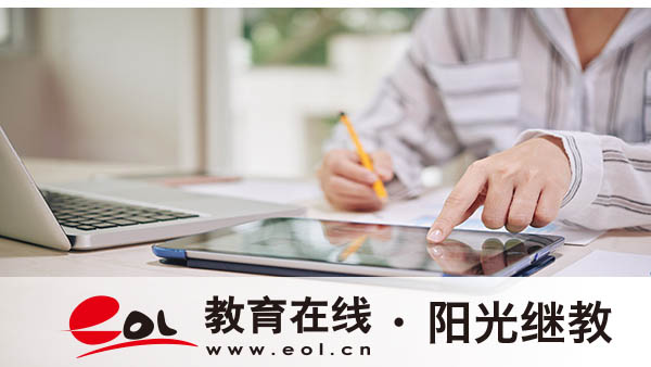 學歷提升選什么專業簡單些？有哪些方式？