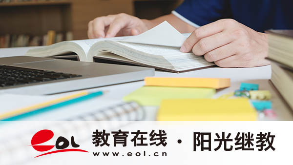 自考報名要求是什么？現場確認去哪里？