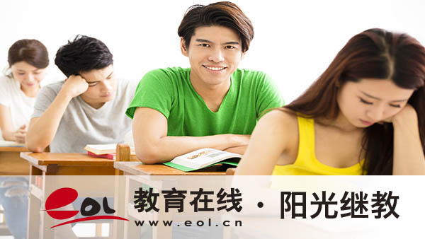 學歷提升自考學歷國家認可嗎？適合哪些人群報考？