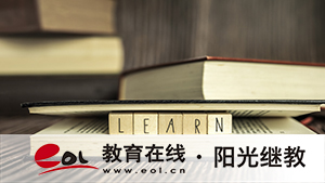 自考學歷提升可以報名嗎？培訓班如何選擇？
