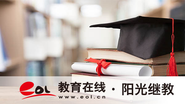 陜西學歷怎樣提升的?如何選擇專業? 陜西學歷怎樣提升的?如何選擇專業?
