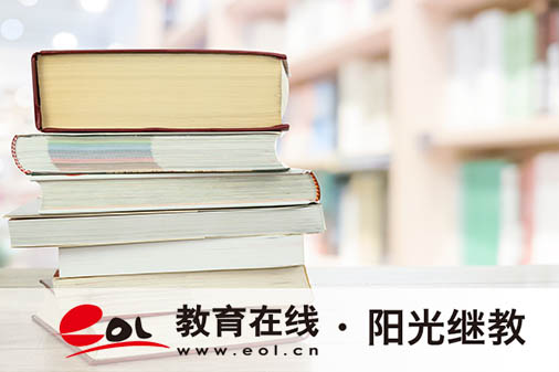 廣州學歷提升自考大專需要哪些條件?收費標準是多少? 廣州學歷提升自考大專需要哪些條件?收費標準是多少?