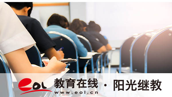 渝北區學歷提升成考報名步驟有哪些？有哪些要求？